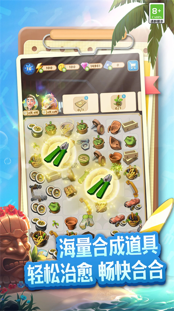 庄园合合官方正版