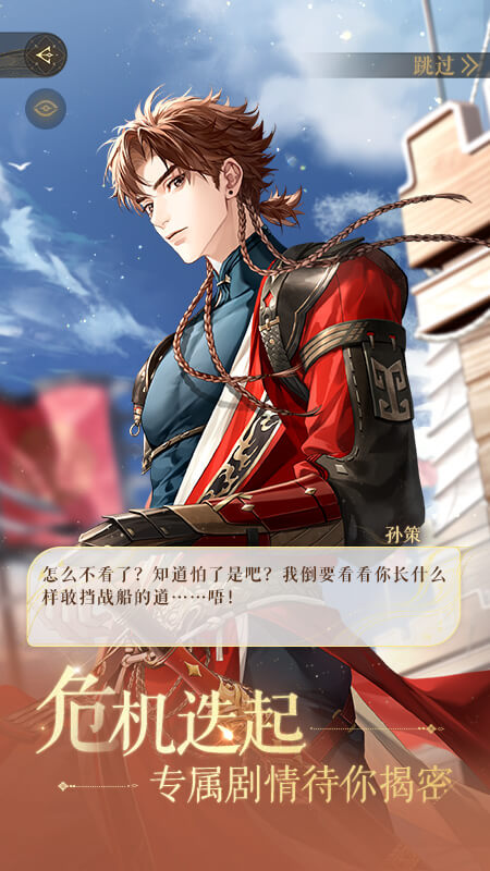 如鸢小米渠道服