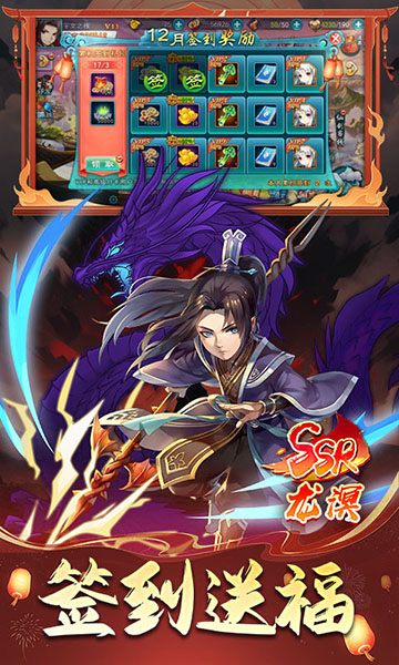 仙剑奇侠传五(巳蛇贺春0.1折)