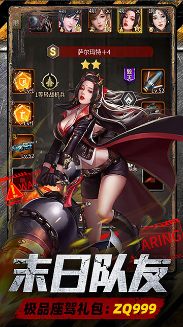 地球保卫战(0.05爆衣服)