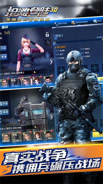 抢滩登陆3D小米版