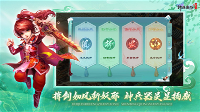 神雕侠侣小米版本