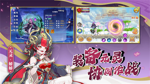 造梦西游OL折扣版