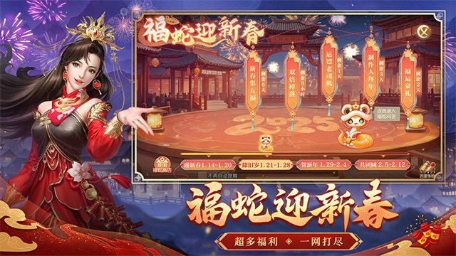 征途2手游华为版