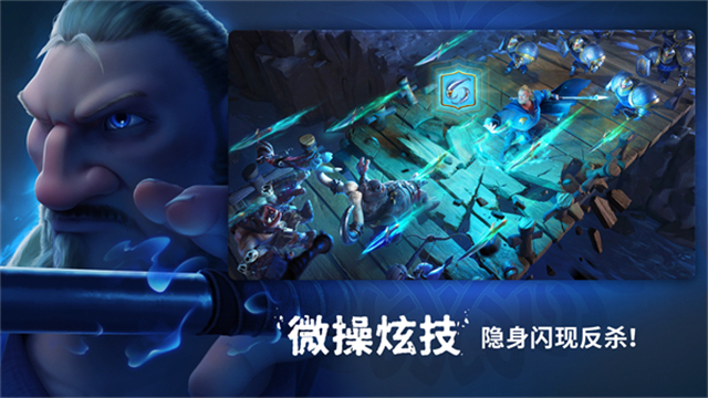 龙与纷争国际服