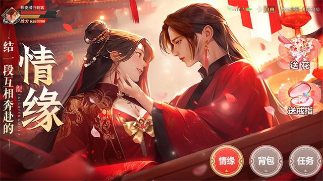 太古封魔录2折扣版