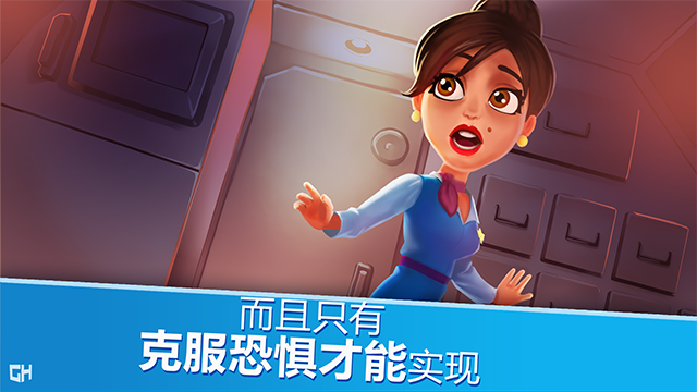 安珀的空姐梦(Amber's Airline)
