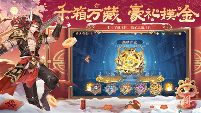 少年三国志2小米版