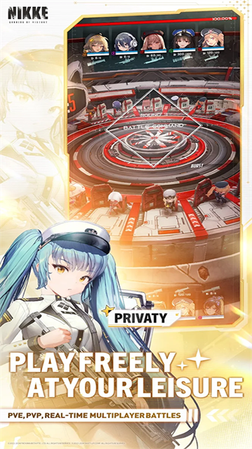 nikke胜利女神美服