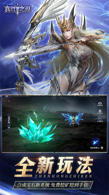 真红之刃折扣版