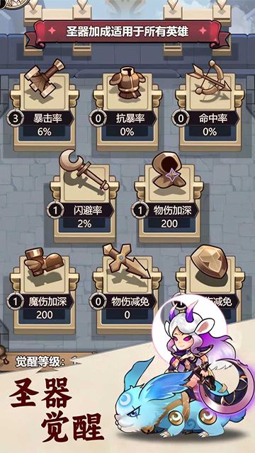 刺激大闯关微信小游戏