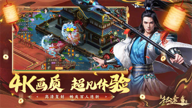 绿色征途小米版