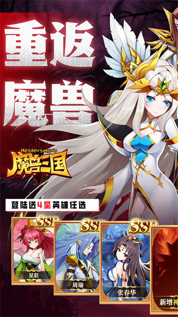 魔兽三国0.05折版