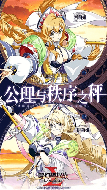 梦幻模拟战手游腾讯版