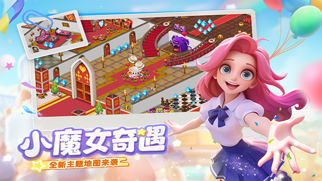 梦幻魔法屋华为版