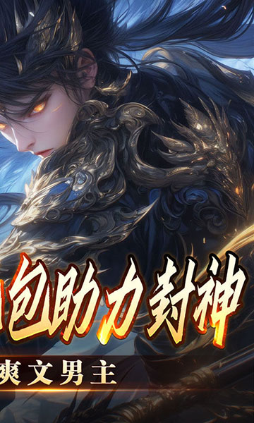 龙之剑圣(幽迹之主杀爆充)