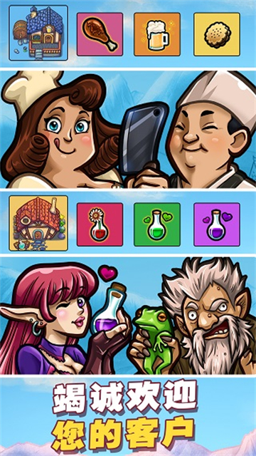 艾丽莎的国度单机版