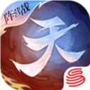 天下手游网易版