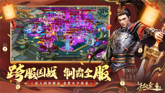 绿色征途小米版