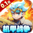 跑到新世界(0.1折机甲免费版)