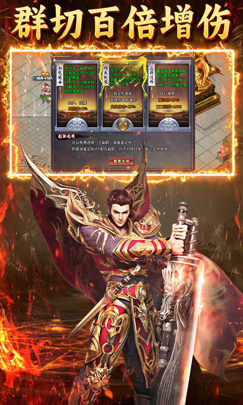 致命狙击(夺宝神话免费版)