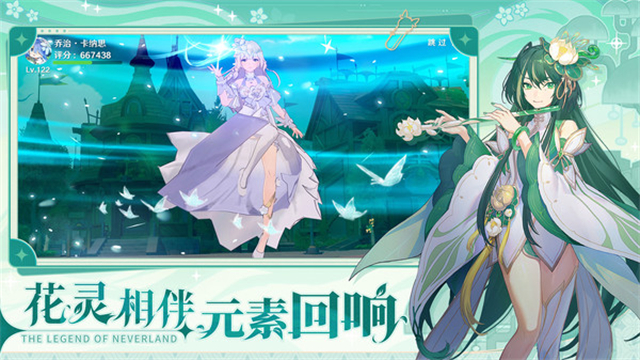 圣境之塔小米版