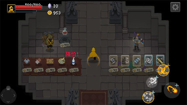 传说法师(Wizard of Legend)