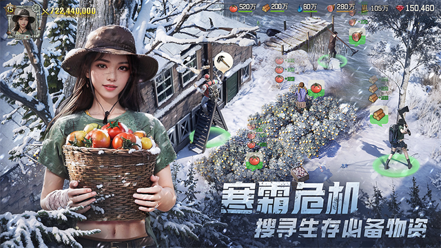 荒野迷城手游官方正版