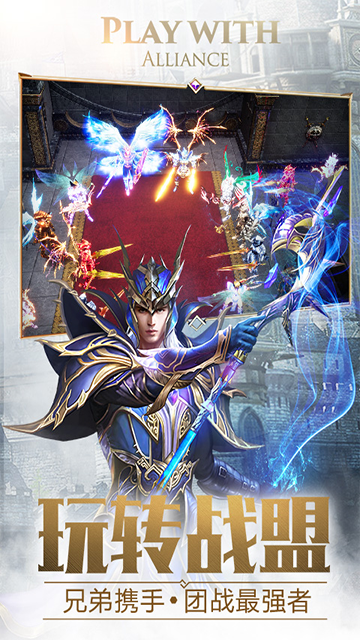 大天使之剑H5vivo版本