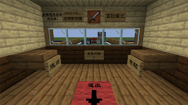 我的世界大战僵尸2手机版