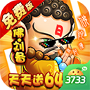 三国喵喵传私服