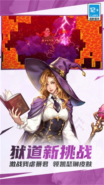 战魂铭人腾讯版