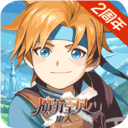 魔力宝贝旅人小米版