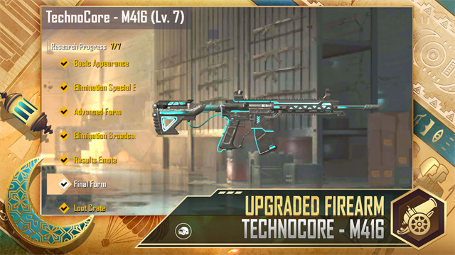 绝地求生低配版手机版