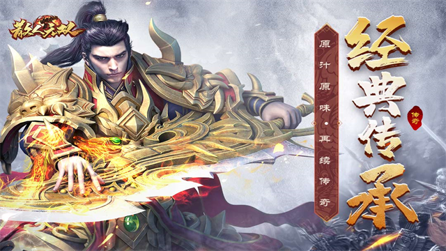 散人无双贪玩手游