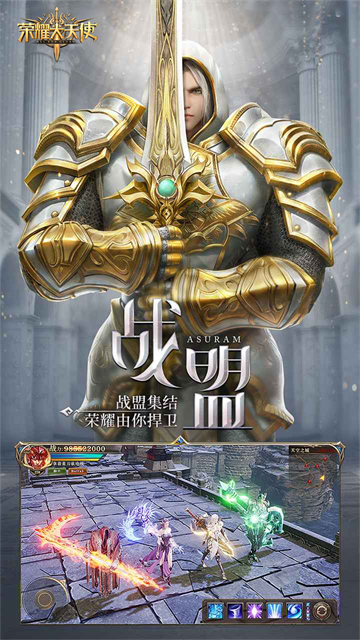 荣耀大天使(5倍版)