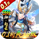 崛起终极王者魔改版