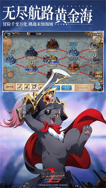 梦幻模拟战手游腾讯版