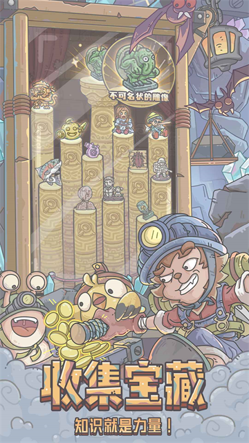 最强蜗牛官方正版