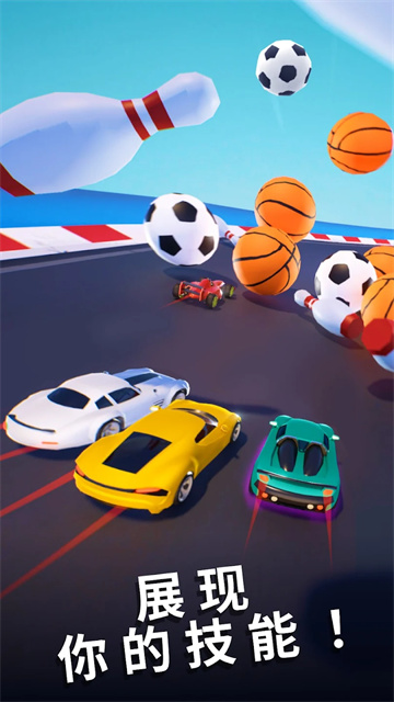 竞速大师3d官方正版