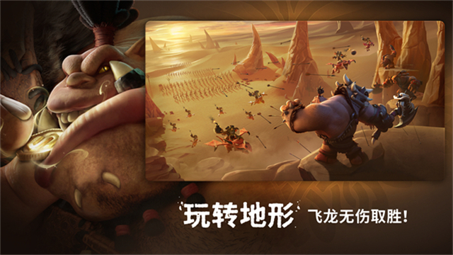 龙与纷争国际服