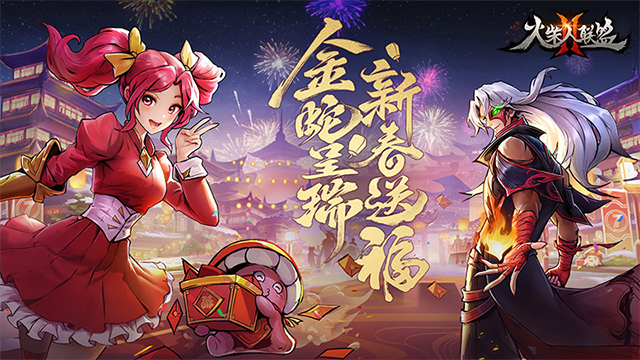 火柴人联盟2华为版