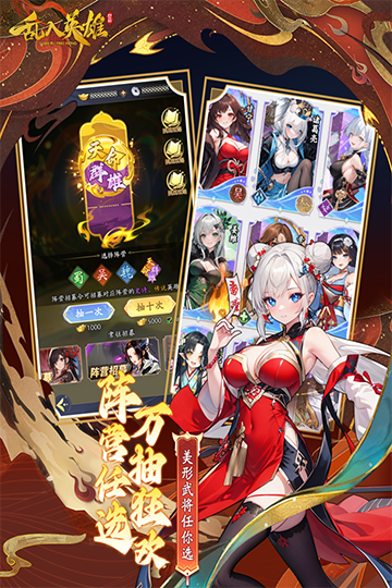 乱入英雄0.1折扣服