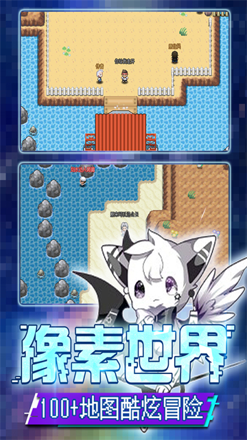 口袋新世代九游版