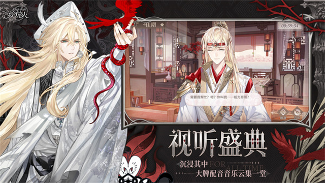 时空中的绘旅人小米版