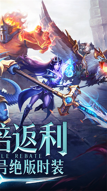 永恒纪元迈雅服折扣版