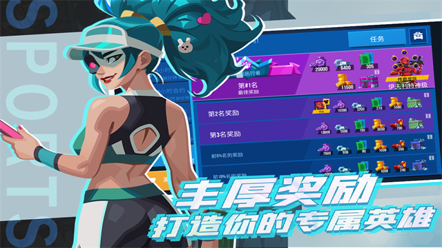 雷霆小分队测试服