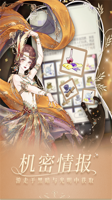 螺旋圆舞曲vivo版