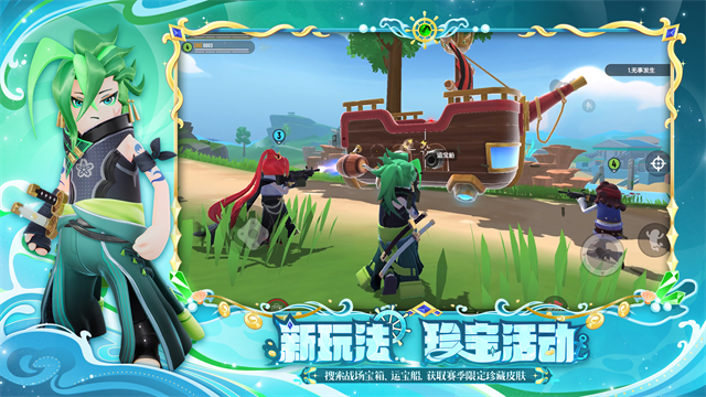 香肠派对国际测试服