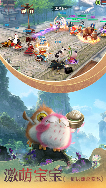 神雕侠侣2小米版